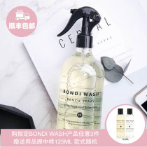 Australia BONDI WASH Sydney mint rosemary multifunction home cleaning spray 500ml
