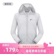 Pastoral flute Spring Summer new sunscreen outdoor sport ultra-thin breathable skin cloak male anti-ultraviolet NW20116001