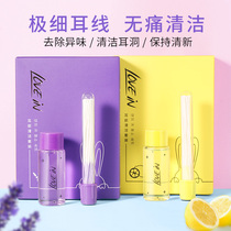 lovein ear hole cleaning line to remove odor cleaning descaling Disposable anti-blocking artifact through the ear line cleaning