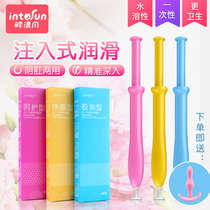 joker female anal sex products relaxant lubricant feminine parts injection human female private parts 0 use