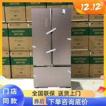 Rongsheng refrigerator BCD-606WKS1HPG French three-door home first-level frequency conversion 541 601 525l
