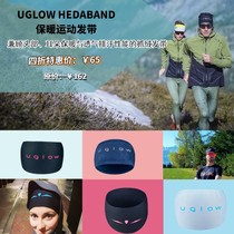UGLOWHEDABAND sports hair band men and women Spring Autumn running marathon running competition fleece sweat belt