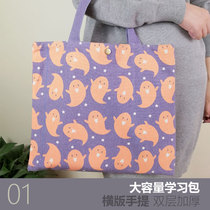 totu Tutorial Bag Elementary School Childrens School Bags Handbags For Men And Women Childrens Tutors Bags Book Bags Supplementary Courtbags Hand Carrying Learning Kits