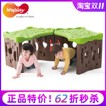 台湾weplay进口儿童感统训练玩具钻洞爬行隧道运动设备玩转树洞