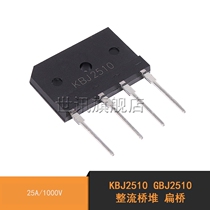 KBJ2510 GBJ2510 rectifier bridge heap flat bridge 25a 1000V