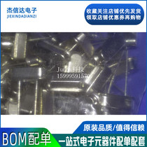 In-line crystal oscillator 2 feet passive 32 000 32 000MHZ 32 000M 32MHZ 32M HC-49S type