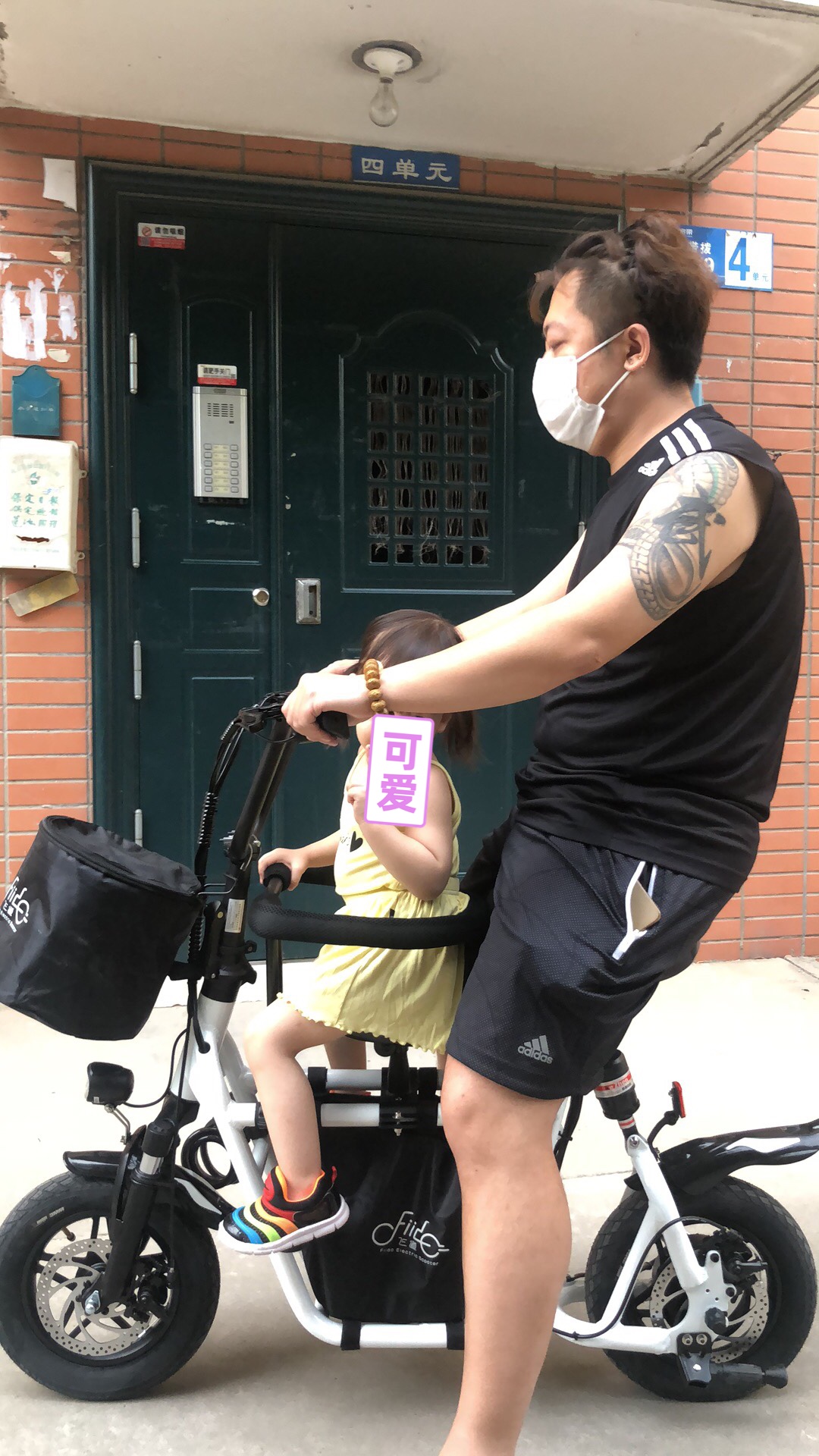 飞道FIIDO亲子电动车用着靠谱?