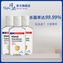 Shijie hands-free disinfectant Sterilization and disinfection leave-in gel hand sanitizer Portable childrens household