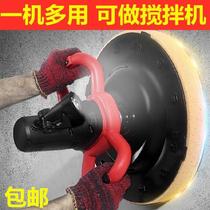 Paint wall tool wipe the wall of grinding grinding wall at night machine grinding light sand wall pulling cement grinding 220V