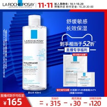 (Live exclusive) Lifu Spring Anxin Tian soft skin toning moisturizing refreshing and soothing sensitive muscles