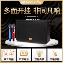 Landscape Outdoor Bluetooth Sound Sax Electric Blow Pipe Accompanied Speaker Official Flagship Handheld Portable Solid Wood K Song Heavy Low Tone Low Sound Cannon Triple Frequency Dihu Live Sound Card 160w High Power 6 Trumpets