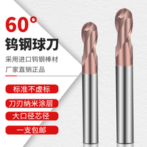 60 degree tungsten steel ball cutter R4r5 ball cutter hard alloy R3 straight shank wear-resistant coating stainless steel CNC ball end milling cutter