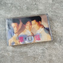 The Jedi tape new undemolished grasshopper Baby sorry for missing out on the Front Alliance Classic Old Song