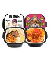Net celebrity small hot pot Fast food portable meat dish lazy self-service small hot pot Sukiyaki pot Tomato brisket non-spicy oden