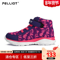 bo xi he outdoor high Children hiking shoes for boys and girls in autumn and winter slip resistant breathable movement hiking shoes