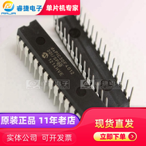 dsPIC30F4012-30I SP DIP28 DSP microcontroller original quality assurance Ruijie