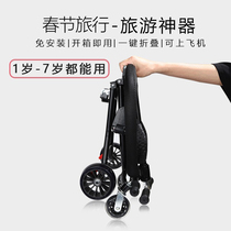 Sliding baby artifact one-key car light foldable child portable simple baby baby trolley travel travel