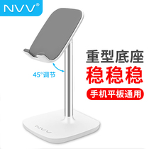 NVV mobile phone stand Desktop tablet lazy stand Folding portable bedside stand Net class live NS-1H