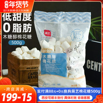 Exhibition art xylitol marshmallow low sweetness instant make snowflake cake material nougat milk date raw material home baking
