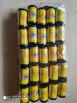 Dalian Sanli Golden Cat Rat Medicine Co Ltd produced and produced superglue sticky fly paper fly trap ace