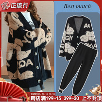 Pregnant womens jacket knitted cardigan outside woolen pants spring and autumn belly clothes autumn winter Net red suit fashion