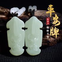 Hetian jade brave pendant male necklace Jade Ridge safe transport overlord pi qiu wu shi pai pendant Jade female