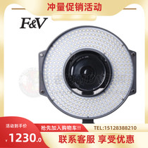 Fu Lai Shi HD R-300 Ring Light SLR Macro Video Photography Ring LED Photography Light Video Light