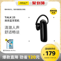 Jabra TALK 25 pick-up single ear wireless business Bluetooth headset Boost upgrade hanging-ear