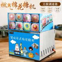 Chengdu Fancy Marshmallow Machine Commercial Marshmallow Machine Marshmallow Machine Fancy Marshmallow Speed Regulation Fancy