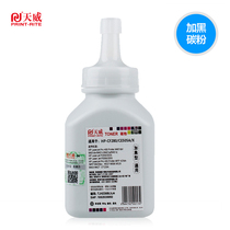 Tianwei for HP CE505A plus black toner 2035 2050 CF280A M401L 05A Toner