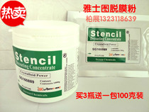 British Maseru Green Label 1 kg Decimating Pink Silk Print Mesh de-reticulating Powder Decimating Liquid Decimating Agent Demembrane Powder