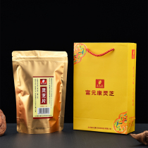 Jialing Xiangzhi Red Ganoderma Lucidum slices 50g Nyingchi slices Imitation wild Ganoderma Lucidum slices Health tea and water bags