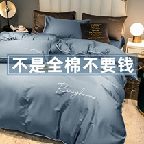 60 PURE COTTON ONE-METER-FIVE Quilt Cover Single Piece 1 8x2 0m Cotton Student Dormitory 150x200 Single double quilt cover