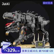 JAKI Jiachi Building Blocks Mechanical Storm Dragon Model Jurassic Park Dinosaur Assembled Toy Boy Birthday Gift
