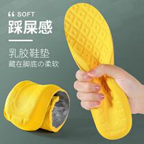 Xun Shi Wu Fun Xiao Xus shop 2021 latex insole massage rebound shock absorption Foot Foot Foot Foot feeling insole
