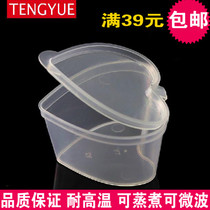 50ml heart shaped pudding cup Disposable with lid 50 jelly box Heart seasoning cup Sauce sauce box Mousse cup