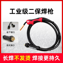 The two-guaranteed torch is a 350-laten 5-meter pine lower two-guard welding machine accessories Euro-in-long extended torch line