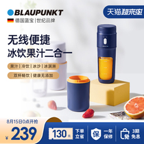 German sapphire juicer Household multi-function small portable ice cream machine wireless electric mini juicer