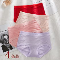 Ice Silk Briefs Female Modale Mid Waist Pure Cotton Summer Slim Fit Breathable Lady Closets Hip Pants Head Shorts