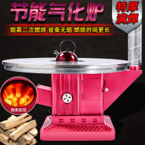 New energy saving smoke-free gasification furnace grill fire stove firewood stove multifunctional home heating stove vaporization stove burning material stove