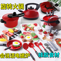 Childrens house kitchen toys rotating hot pot talking induction cooker simulation meal kitchenware silicone ingredients for cooking