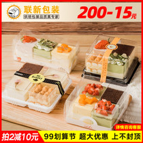3 4 PCs clear West spot box mousse dessert box fruit cube dessert fruit cup bean milk fruit