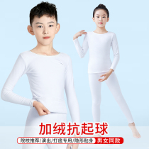 boy's bottoming shirt children's dance white bottoming shirt spring autumn thickening performance bottoming shirt girls underwear t-shirt