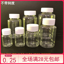 Clear plastic large mouth small medicine bottle liquid disposable bottle with lid sealed sub bottle PET sample empty bottle