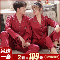 Newlyweds pajamas long sleeves spring and autumn Big Red men and women Wedding Ice Silk home clothes set a pair of simulation Silk