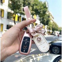 Suitable for Benz key cover new e300l c260l glc grade glb cla200 car bag shell buckle female