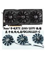 New original Asus ASUS RTX 2060 2070 Raptor graphics card cooling fan FDC10U12S9-C