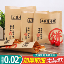 Home-pasta Jam Cake snack bag Tujia sauce Pizza Paper Bag Anti Oil Paper Bag Plum Vegetable Button Meat Bag to Burn Cake Bag