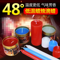 Male slave low temperature candle drop wax SM torture tool Female slave training teasing tool Couple flirting fun alternative passion toy