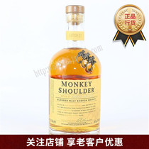 New MONKENY SHOULDER Monkey Shoulder Single Malt Whisky Golden Monkey 700ML
